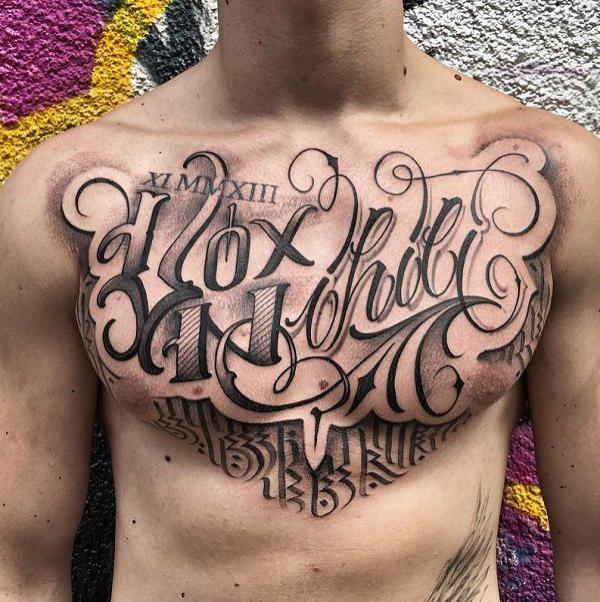 70+ Free Tattoo Simple Chest HD Tattoo Photos