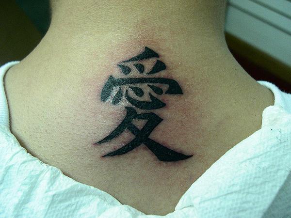 35 inspiring love tattoo ideas art and design 35 inspiring love tattoo ideas art and design