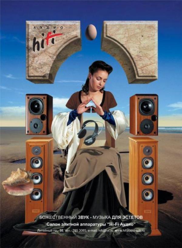 Art in Advertisements | Cuded