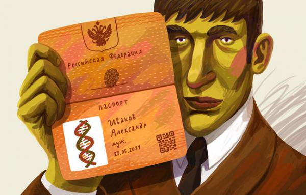 dna_id__for_akzia600_383