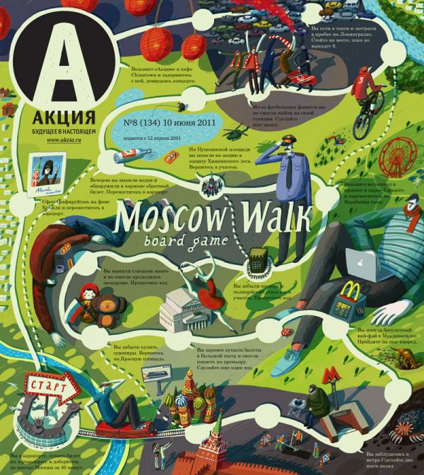 moscow_walk_board_game_,_cover_for_akzia600_672 moscow walk board game cover for akzia600 672