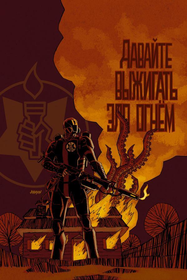 bprd_no__5_cover600_900