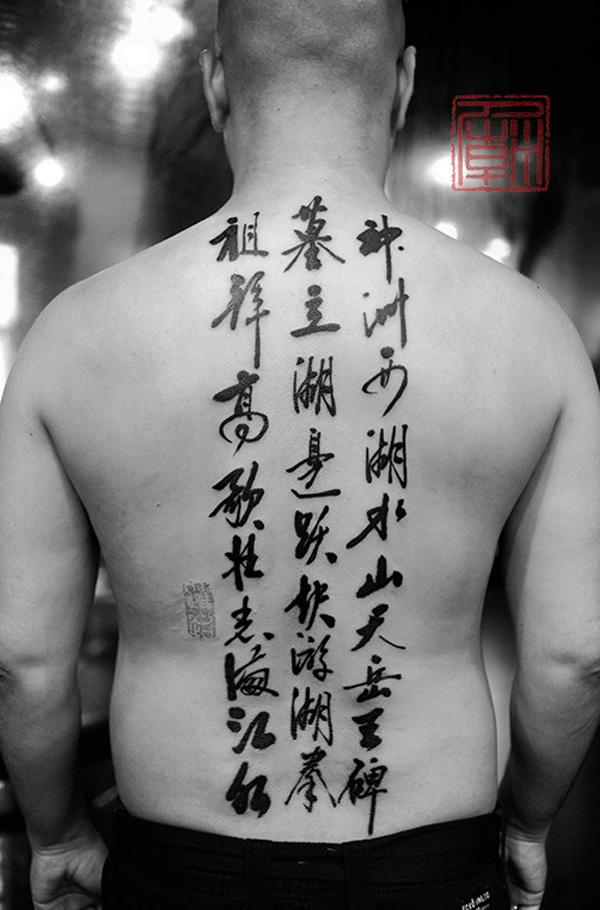 70 Awesome Tattoo Fonts Designs | Cuded 70 Awesome Tattoo Fonts Designs | Cuded