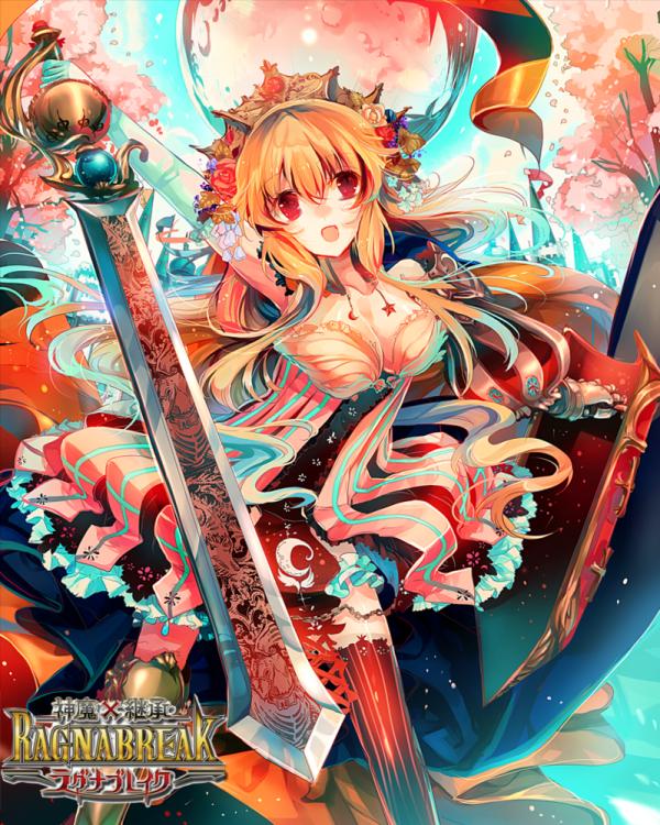 luna_by_kirero1600_750