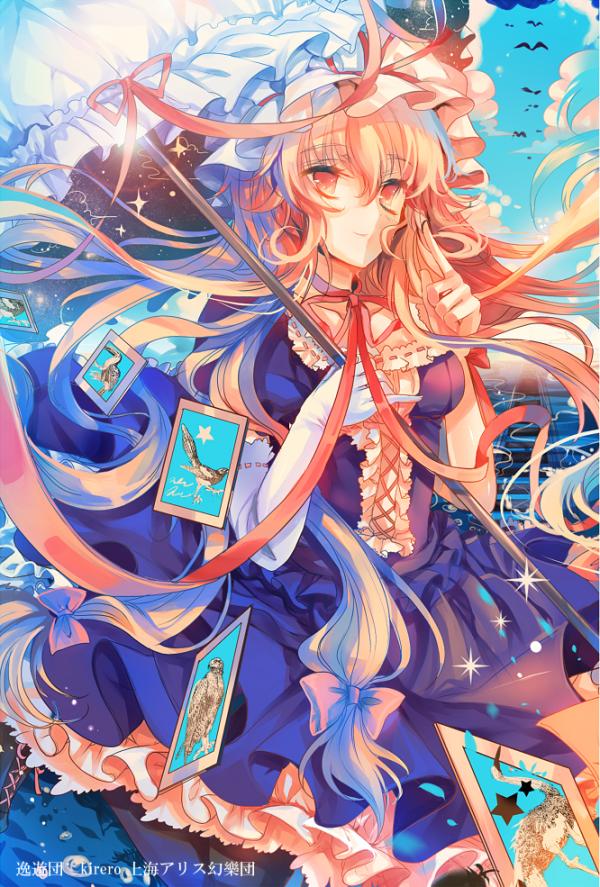 yukari_by_kirero1600_887