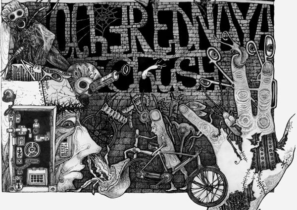 misc__by Anna Oparina