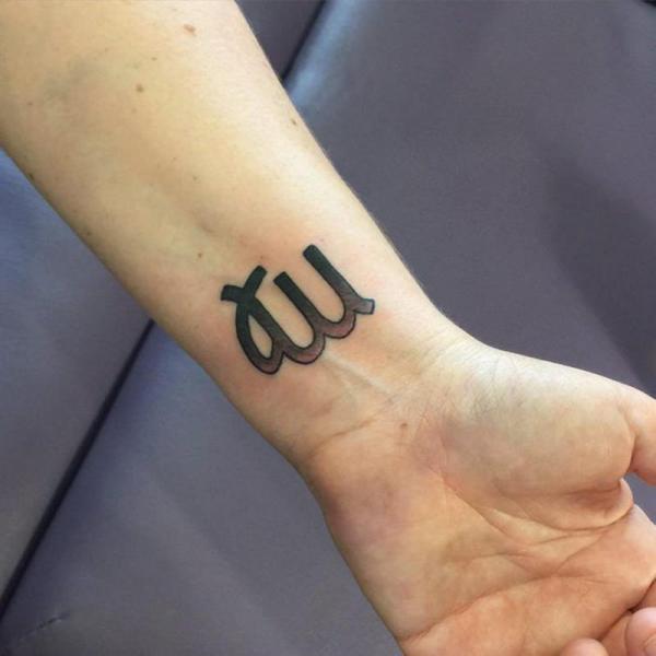 Virgo glyph wrist tattoo