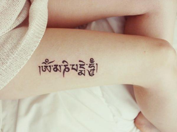 Feminine Om mani padme hum tattoo thigh