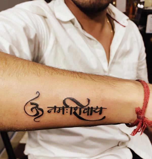 Forearm om namah shivaya tattoo