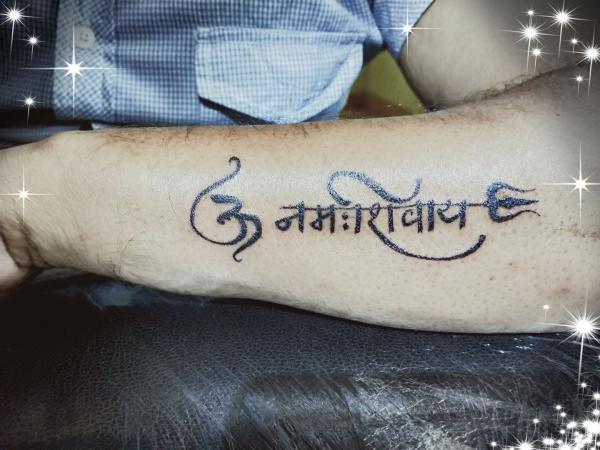 om namah shivaya tattoo forearm